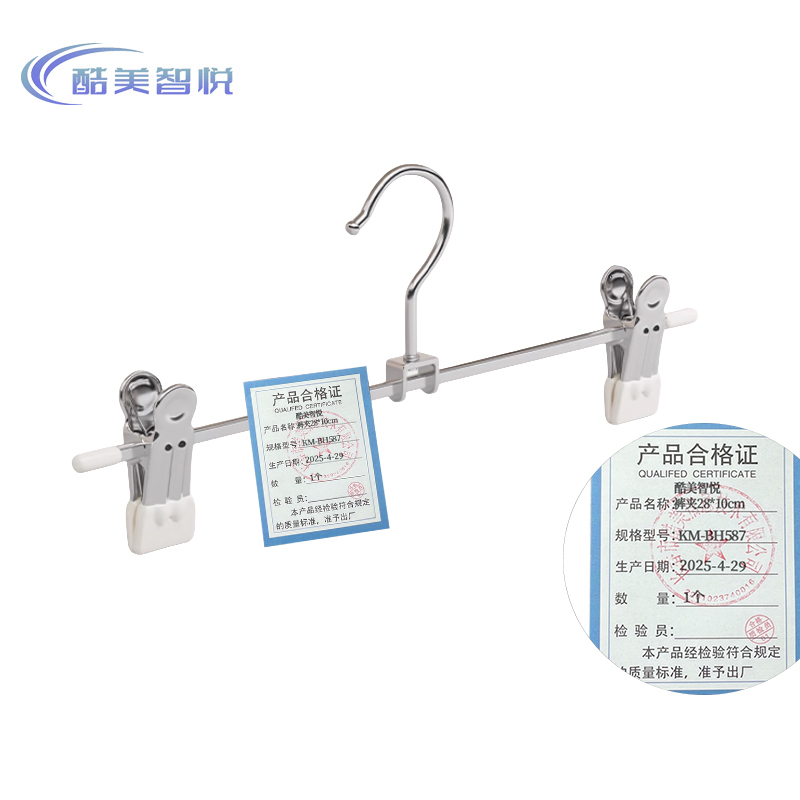 酷美智悦 裤夹28*10cm KM-BH587 个高清大图
