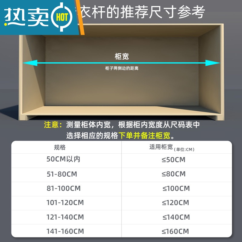 敬平 衣橱led挂衣杆人体智能感应灯挂杆橱柜衣通横杆衣柜内晾衣杆 黑60高清大图