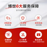 Bosch/博世燃气壁挂炉25KW两用炉燃气采暖地暖热水两用型燃气热水器 一级能耗天然气锅炉