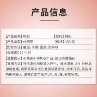 枸杞子宁夏特红级养生官方旗舰店正宗大颗粒苟杞干构纪茶泡水男肾