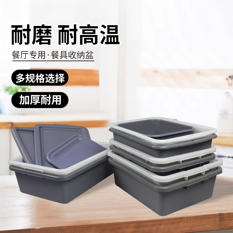 豫汉迎 收纳盆37*31.5*13.5cm个高清大图