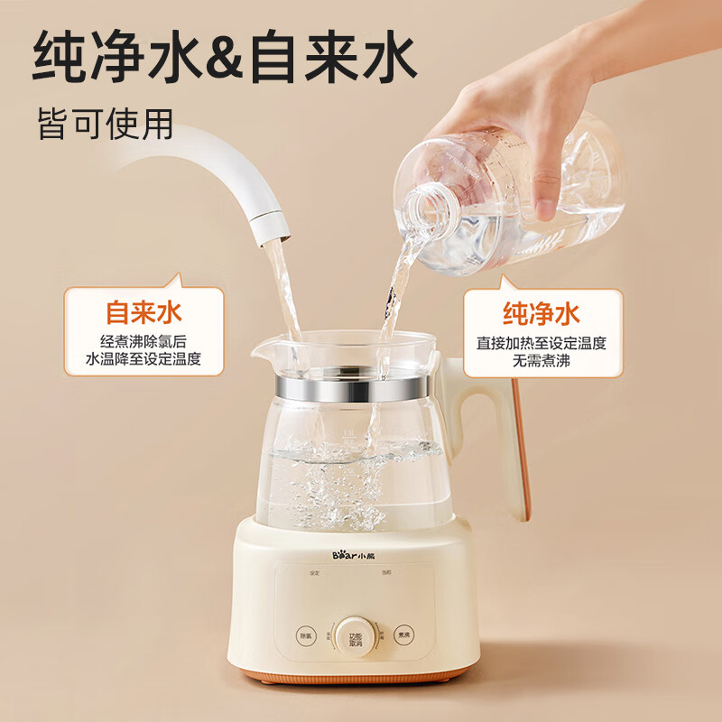 小熊(bear) 全玻璃恒温水壶 TNQ-C13G5 调奶器婴儿冲奶烧水壶 1.3L高清大图