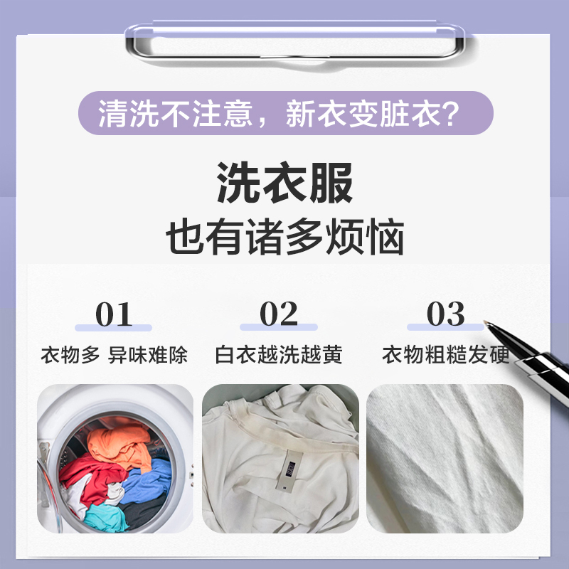 小天鹅香氛洗衣凝珠除菌除满官方正品持久留香浓缩家庭装洗衣液大容量机洗手洗整箱批发