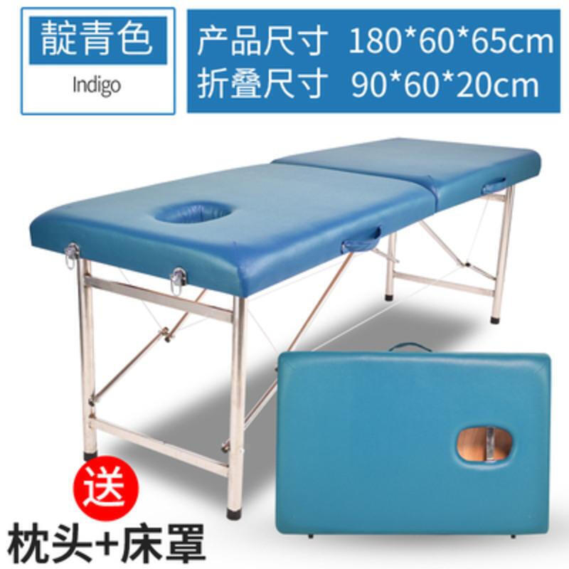 便携式折叠床手提按摩床推拿床火疗床折叠按摩床床安心抵报价 参数 图片 视频 怎么样 问答 苏宁易购