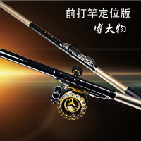 碳素清仓前打竿定位竿台钓竿轮套装超轻超硬鱼竿手海两用杆