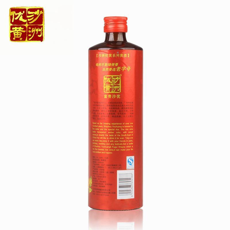 沙洲优黄富贵八年500ml