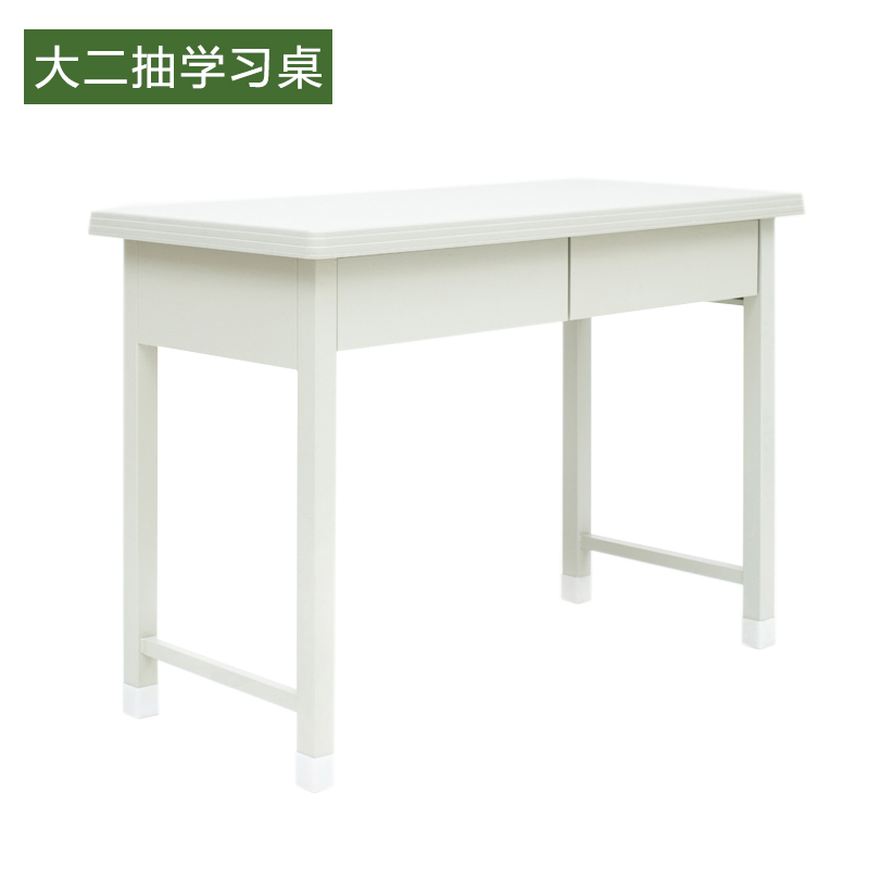 凤凰泾钢制大二抽学习桌办公桌[工厂现做 7天内发货]高清大图