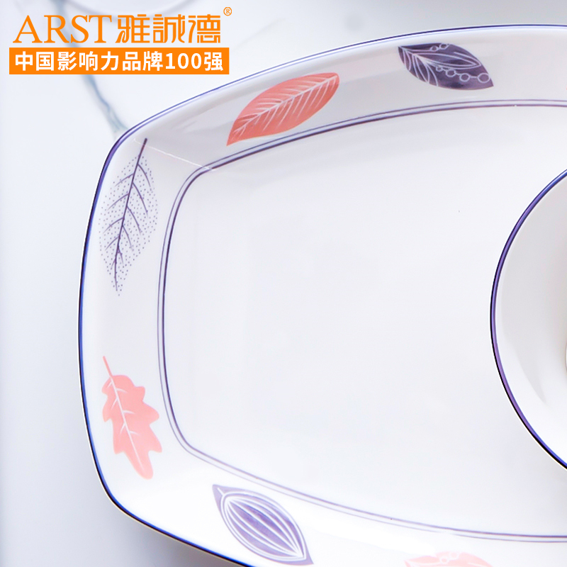 雅诚德(arst)饭碗汤碗韩式大号北欧碗碟家用餐具套装碗盘创意网红陶瓷碗(网络包装) 叶舞清秋-十八件套