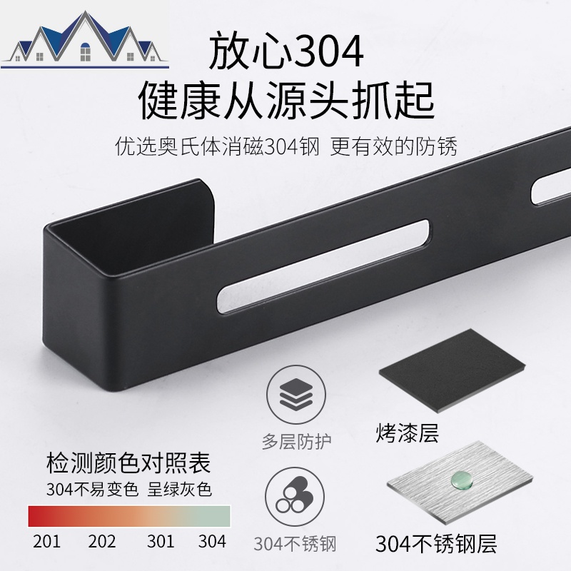 304不锈钢拖鞋架浴室卫生间厕所壁挂架免打孔收纳架置物架洗手间 三维工匠高清大图