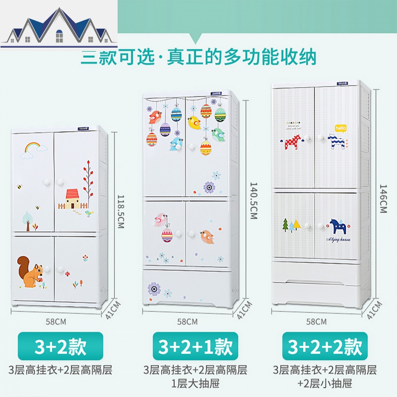 儿童衣柜收纳柜宝宝衣橱塑料加厚储物柜儿童玩具收纳柜子特厚 三维工匠高清大图
