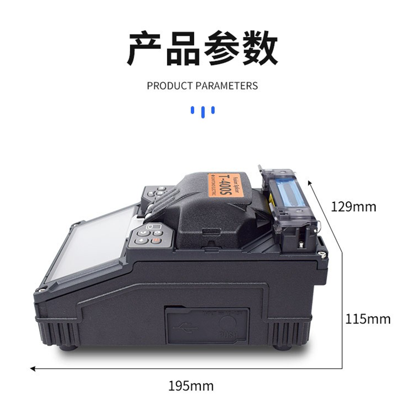 住友电工 光纤熔接机 高精度纤芯对准光纤熔接机 T-400S光纤熔接机