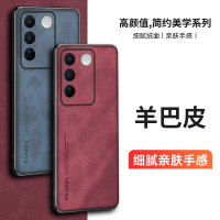 魅爱琳 VIVO S16/Pro手机壳 保护套外壳 商务复古羊巴皮纹 全包轻薄防摔软 简约时尚实用 手机套