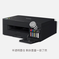 兄弟(brother)DCP-T425W彩色喷墨多功能打印机一体机打印复扫描无线照片文件文档连供易加墨家庭办公打印机替代DCP-T510W套二