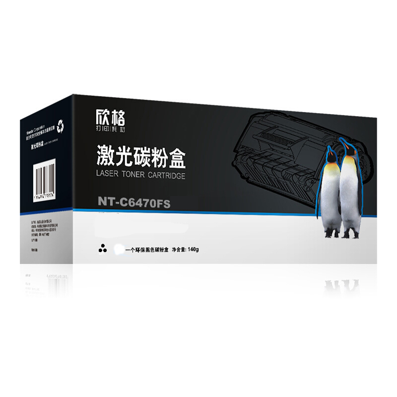 欣格 Q6470 NT-C6470FSBK黑色适用惠普 3600 3800 CP3505 系列