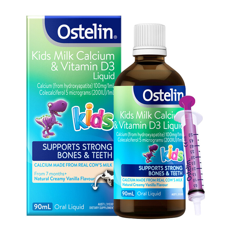 奥斯特林(Ostelin)小恐龙液体牛乳钙+VD3滴剂90ml/瓶装 孕婴童专用钙 维D维生素D滴剂 7月+以上婴幼儿童
