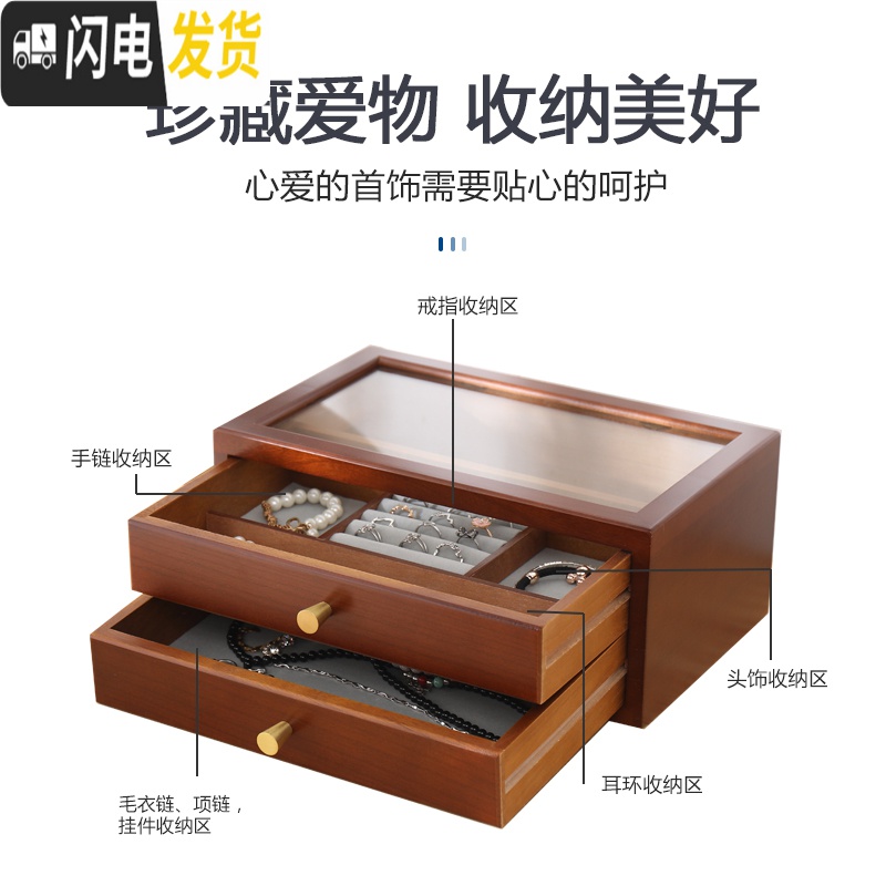 三维工匠古风发簪首饰收纳盒耳环项链饰品盒木质抽屉式桌面整理盒公主欧式高清大图