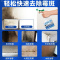 多用途墙壁墙角除霉剂墙身去除墙上房间除霉墙面处理墙体去霉喷雾