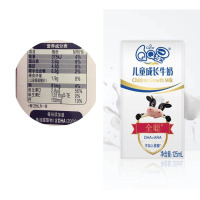 包邮 11月伊利qq星儿童成长纯牛奶125ml/20盒 全聪型（11月生产日期）