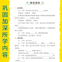 儿童书籍 人生必读书 《一千零一夜》 世界经典童话故事 小学生课外阅读 青少年版 彩图插画平装