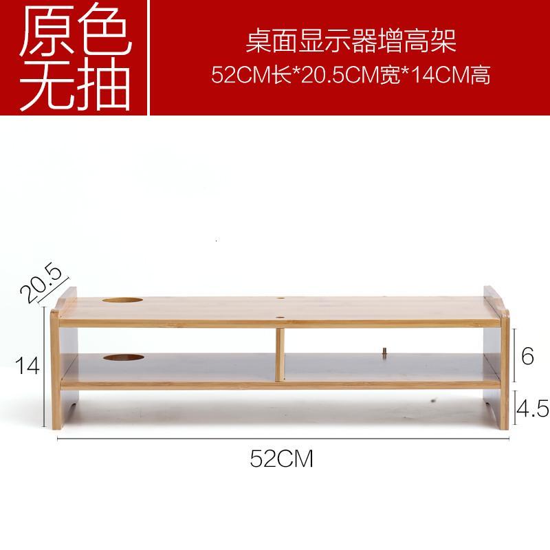 桌面电脑显示器增高架子实木收纳底座架盒子桌面置物架电脑架