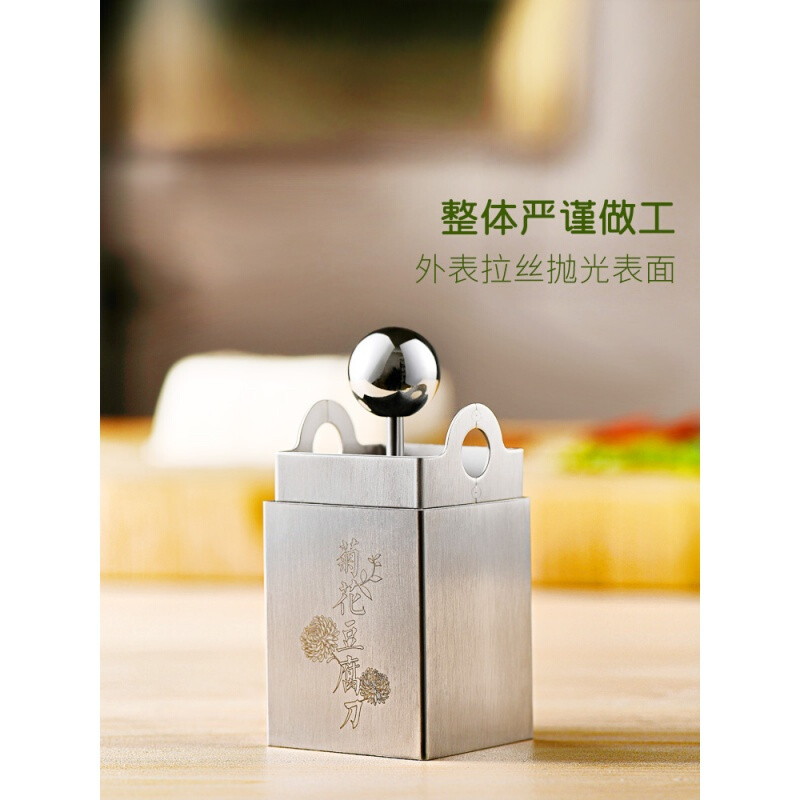 加厚304不锈钢文思豆腐切丝模具菊花豆腐刀豆腐丝模具拓进报价 参数 图片 视频 怎么样 问答 苏宁易购