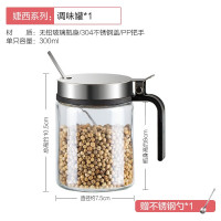玻璃调料盒盐罐调料瓶调料罐厨房家用防潮防虫调味瓶单个装