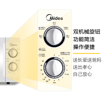 [商家精选]美的微波炉 M1-L213B/M1-211A 随机发货 21L白色机械版 转盘式 经典实用 微波炉