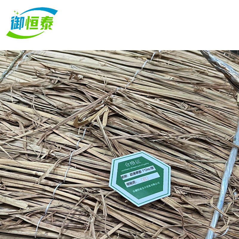 御恒泰 防滑草垫 1*2m/张高清大图