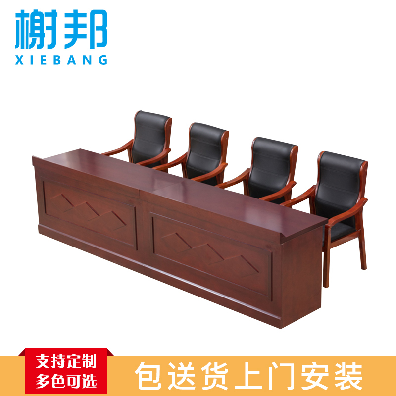 榭邦 办公家具 1.4米条桌台 班台 演讲台 1400*600*760mm