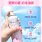 日本进口Naris/娜丽丝防晒喷雾90ml