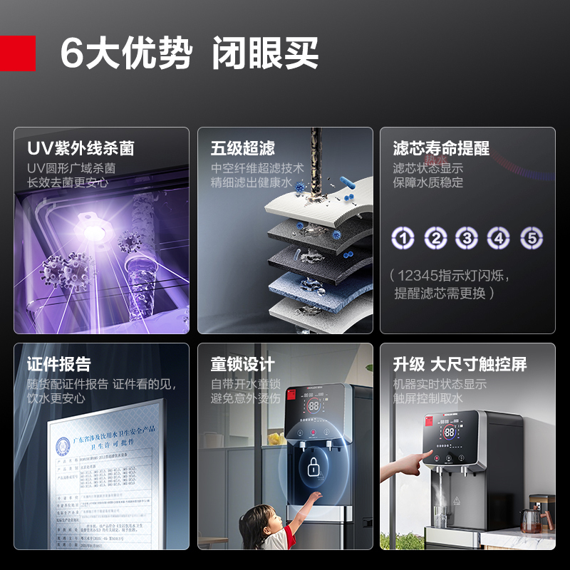 德玛仕(DEMASHI)商用开水器直饮水机工厂学校办公室商铺用开水器一开一温DMS-2CL2规格:2Y1