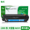 M154a硒鼓适用惠普HP LaserJet Pro M180n M154nw M181fw粉盒墨粉墨盒1603-01