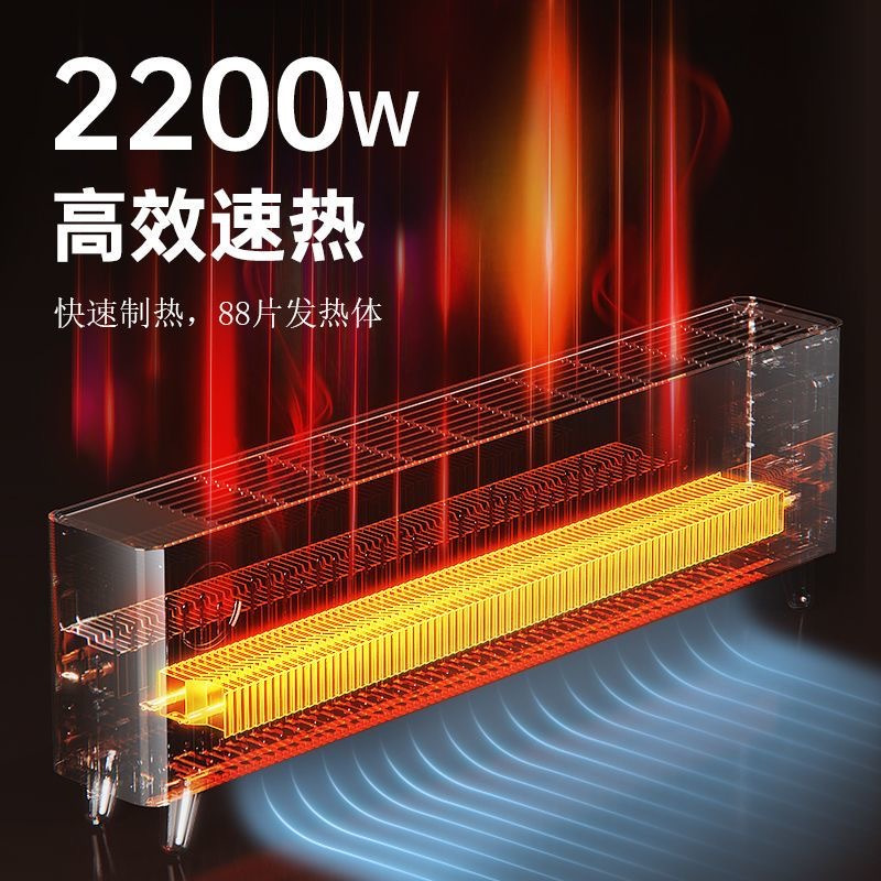 先锋干衣取暖器家用踢脚线电暖气防水速热烘衣服干衣机电暖器烘干高清大图