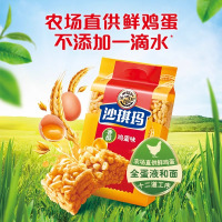 徐福记八庄沙琪玛香酥鸡蛋味160g*4袋装蛋酥芝麻味早餐糕点心零食