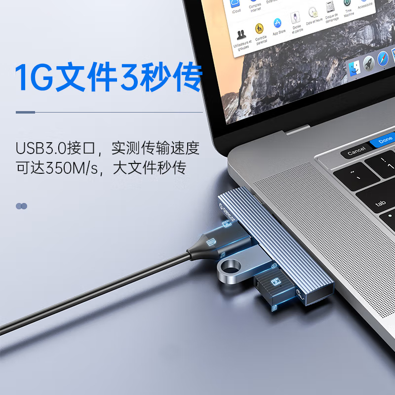 奥睿科(ORICO) usb扩展坞type-c拓展坞转接头直插分线器hub适用苹果笔记本 ORICO-AH-W13高清大图