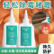 世净(Eraclean)除霉啫喱去霉家用洗衣机洗手池冰箱胶圈除霉剂 [单瓶装]