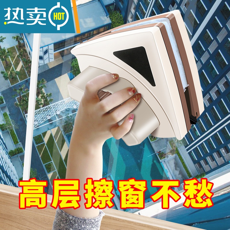 敬平擦玻璃器擦窗家用双面高层双层窗外强磁窗户器清洁工具清洗刮刷 [5-12mm单层厚玻璃]32礼包高清大图