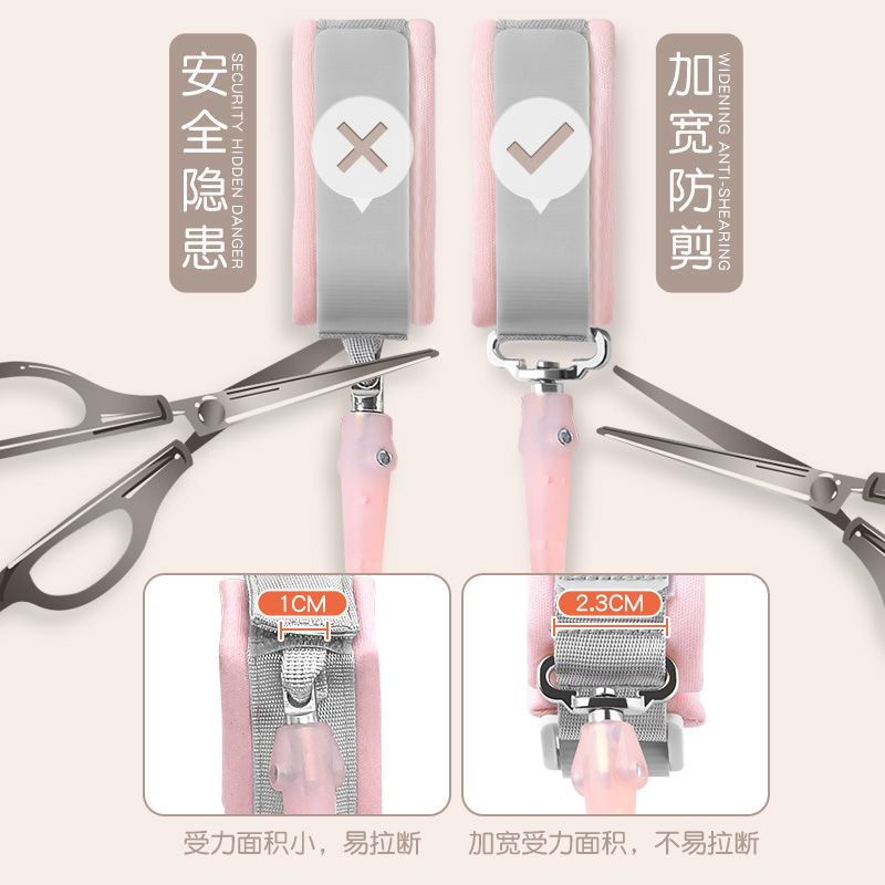 防丢儿童安全绳溜娃防走丢手环防走失带牵引绳宝宝儿童防丢绳|粉-不反光无锁固定头 2.0米