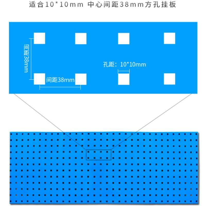 工具挂板洞洞板展示架用套筒挂钩