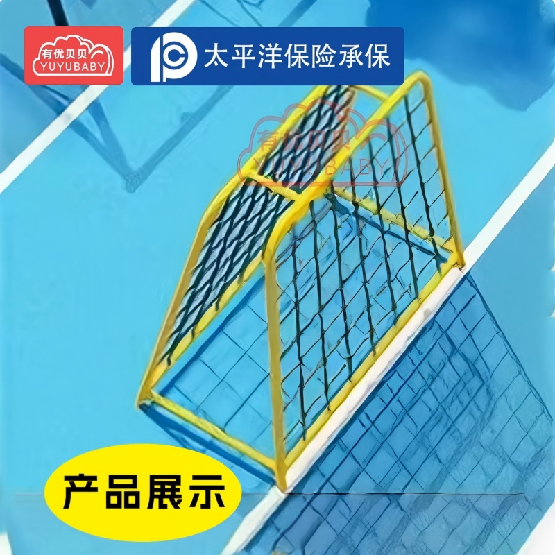 有优贝贝(YUYUBABY)幼儿户外活动趣味多功能百变爬网亲子玩具训练高清大图