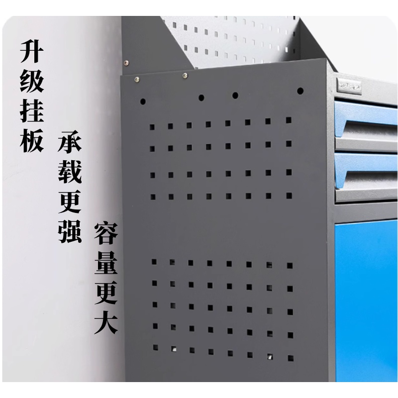 彭梵工具车二抽高清大图