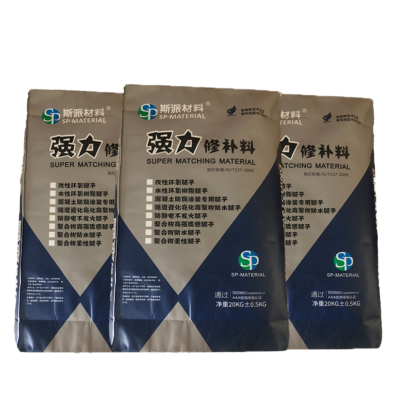 斯派材料-强力修补料(水泥基)20kg/袋高清大图