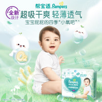 帮宝适清新帮泡泡拉拉裤大号L42片尿不湿婴儿超薄透气学步小内裤