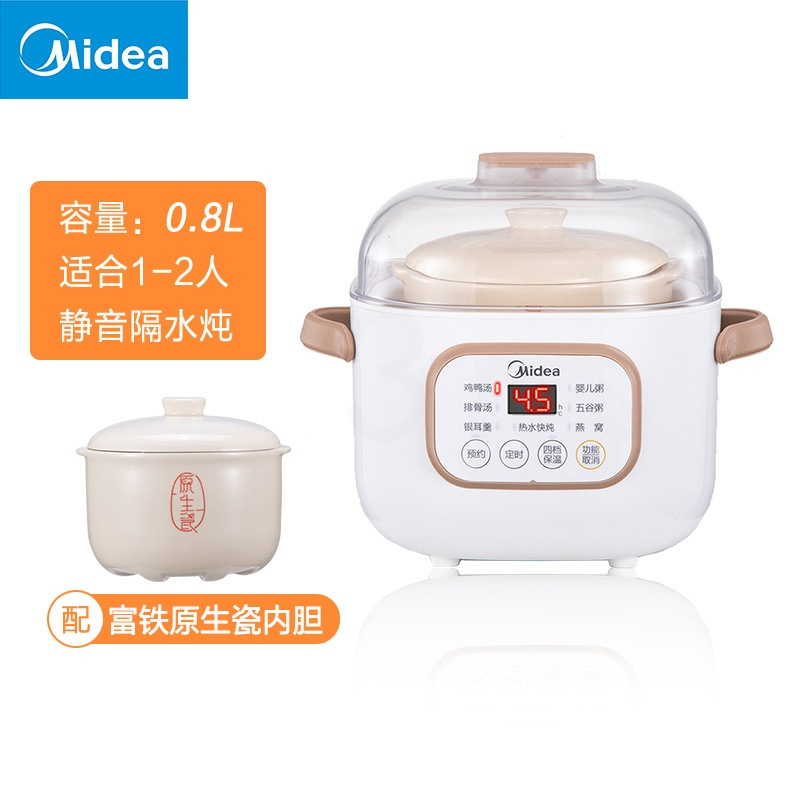 美的08Easy101电炖锅炖盅煮粥煲汤锅陶瓷全自动陶瓷家用隔水炖盅 米黄色