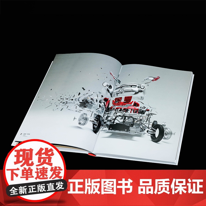 视觉大爆炸 眼界大开的万物解剖书 140余幅高清大图 胡安 贝拉斯科 塞缪尔 贝拉斯科 DK不可思议的大剖面 理想国图书高清大图