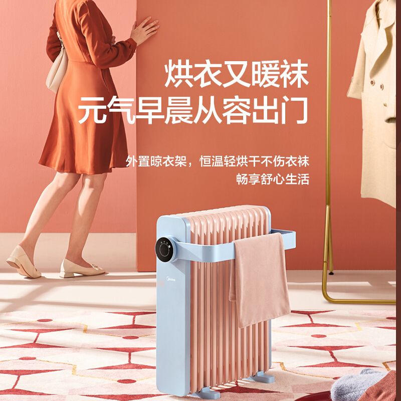 美的油汀取暖器家用 HYW22KA 省电暖气片烤火炉油丁酊速热暖风机卧室高清大图