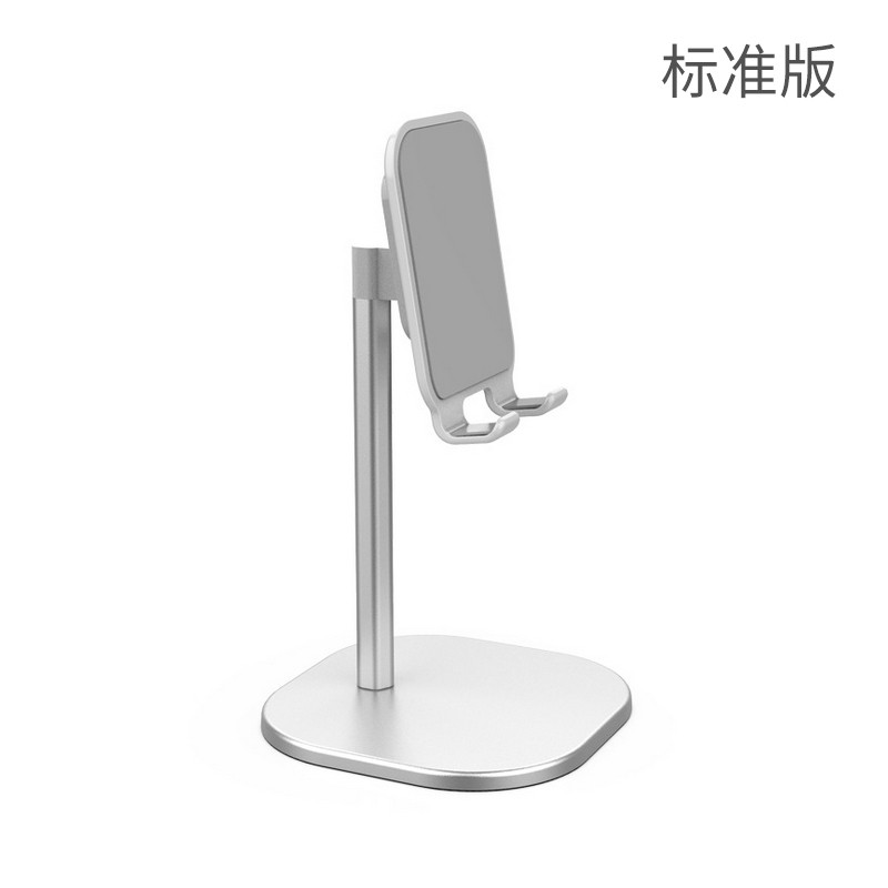 乐默 手机支架上课直播桌面懒人支架便携可调节升降创意ipad平板通用支撑架子12英寸 浅灰色高清大图