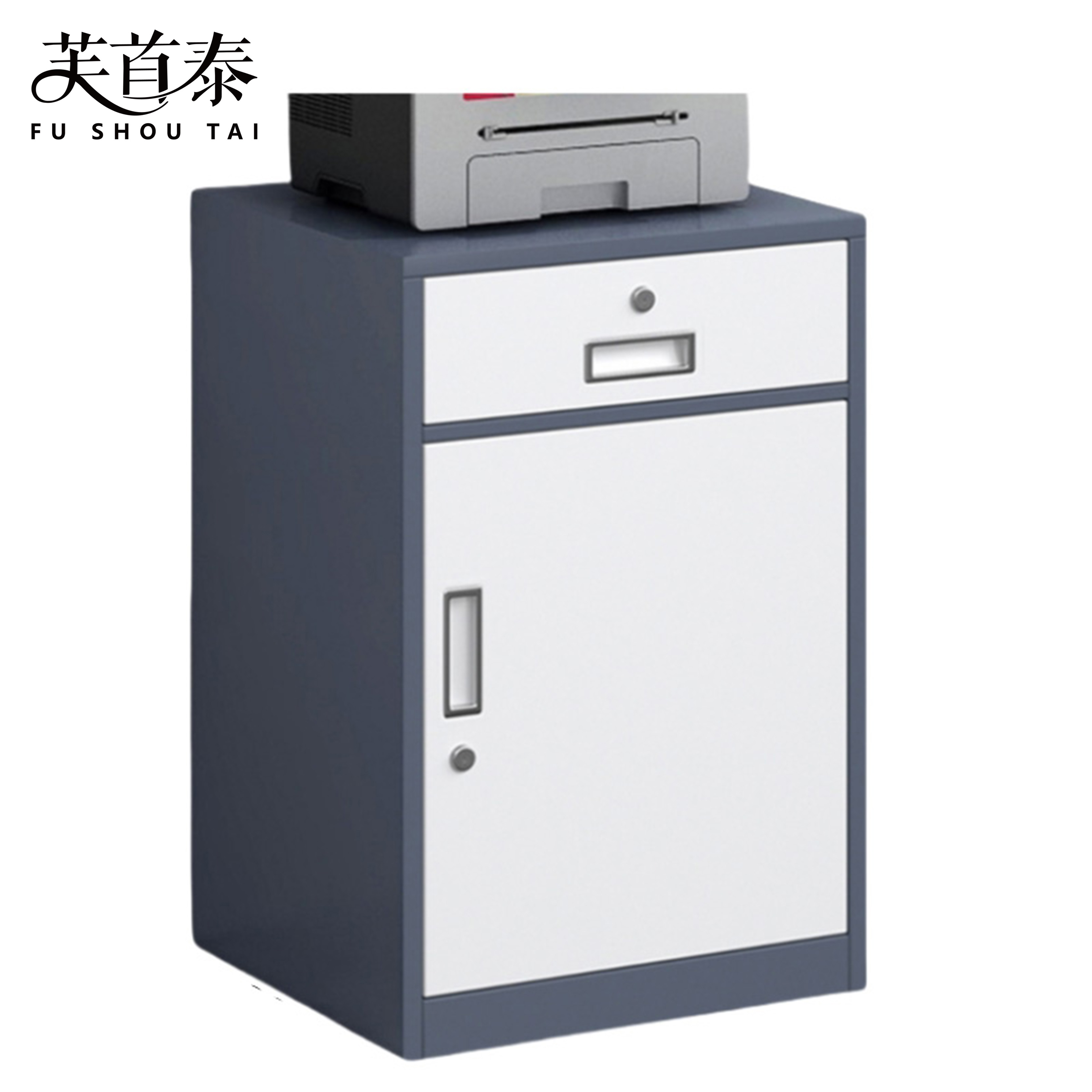 芙首泰桌下柜矮柜440*390*650mm台高清大图