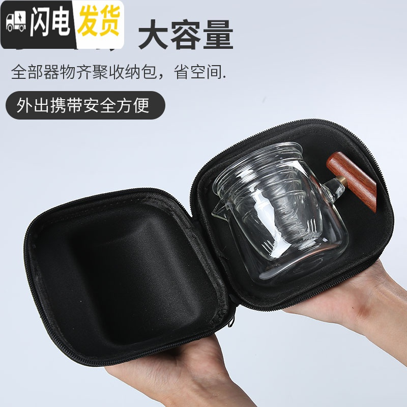 三维工匠玻璃旅行茶具套装便携式包小套茶杯旅游茶具盒功夫一壶二快客杯 诗逸壶+2杯