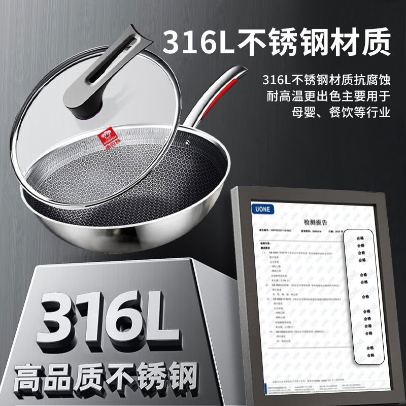 康巴赫炒锅不粘锅316L不锈钢炒菜锅32cm蜂窝平底煎炒锅电磁炉燃气灶通用高清大图